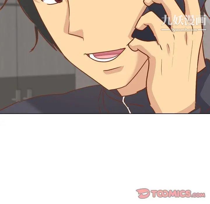 毫无保留的她第13话