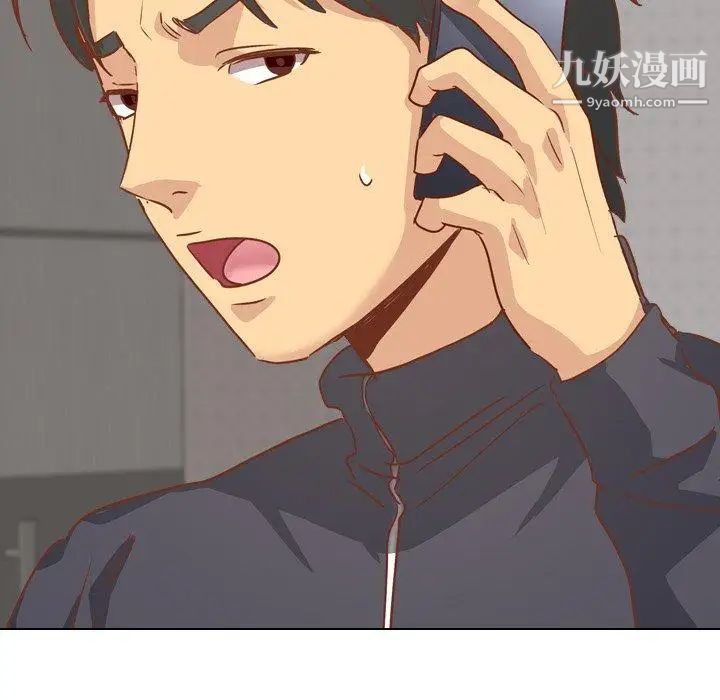 毫无保留的她第13话