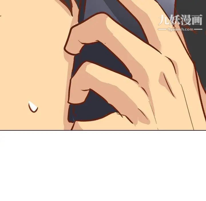 毫无保留的她第13话