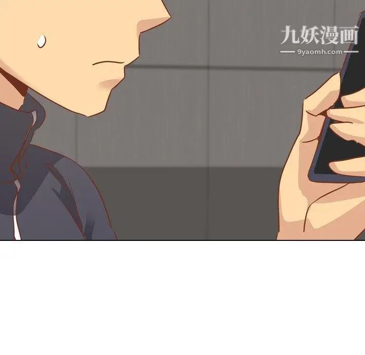 毫无保留的她第13话