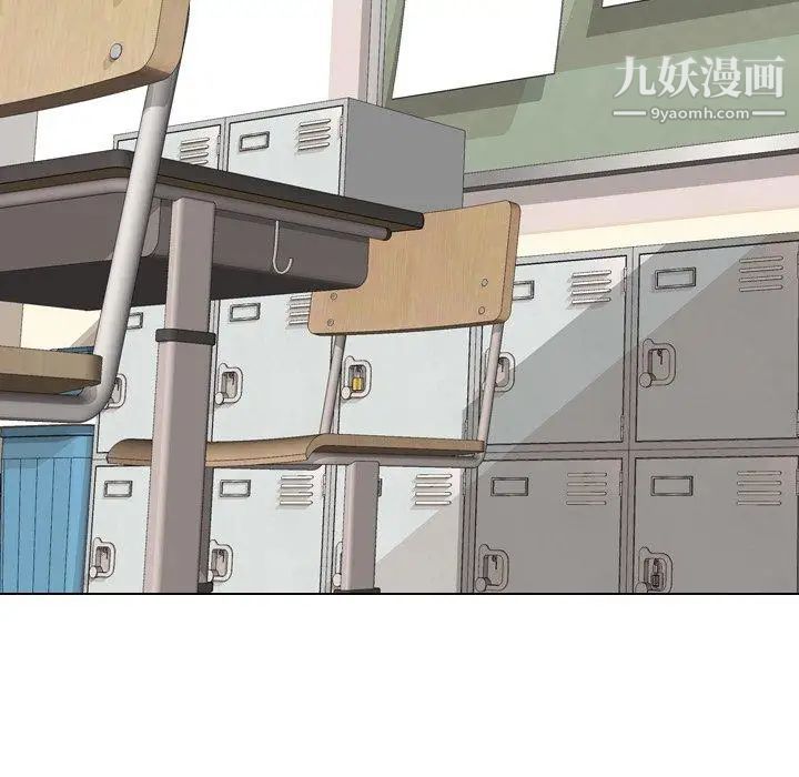 毫无保留的她第13话