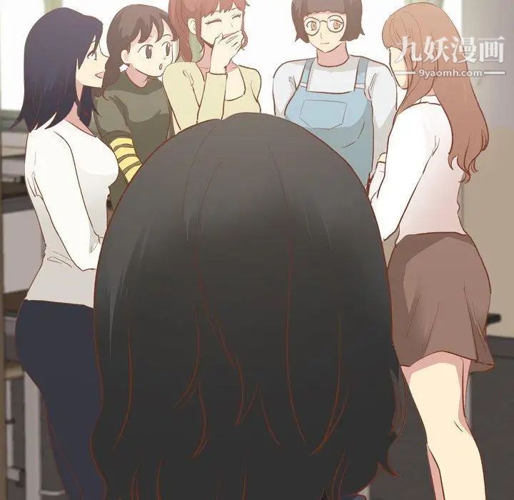 毫无保留的她第13话