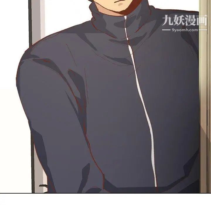 毫无保留的她第13话