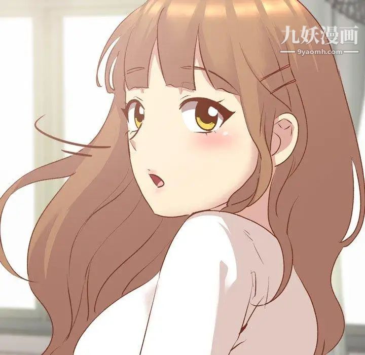 毫无保留的她第13话