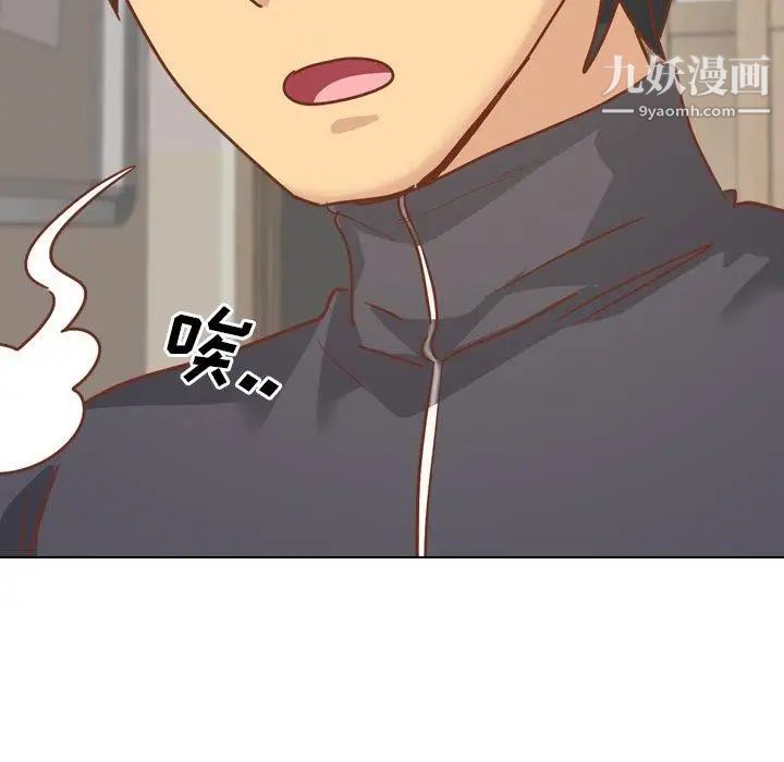 毫无保留的她第13话