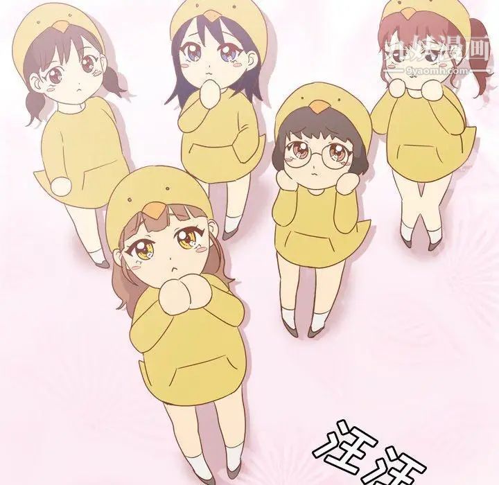 毫无保留的她第13话