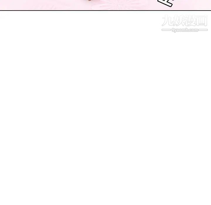 毫无保留的她第13话