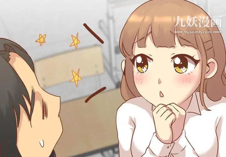 毫无保留的她第14话