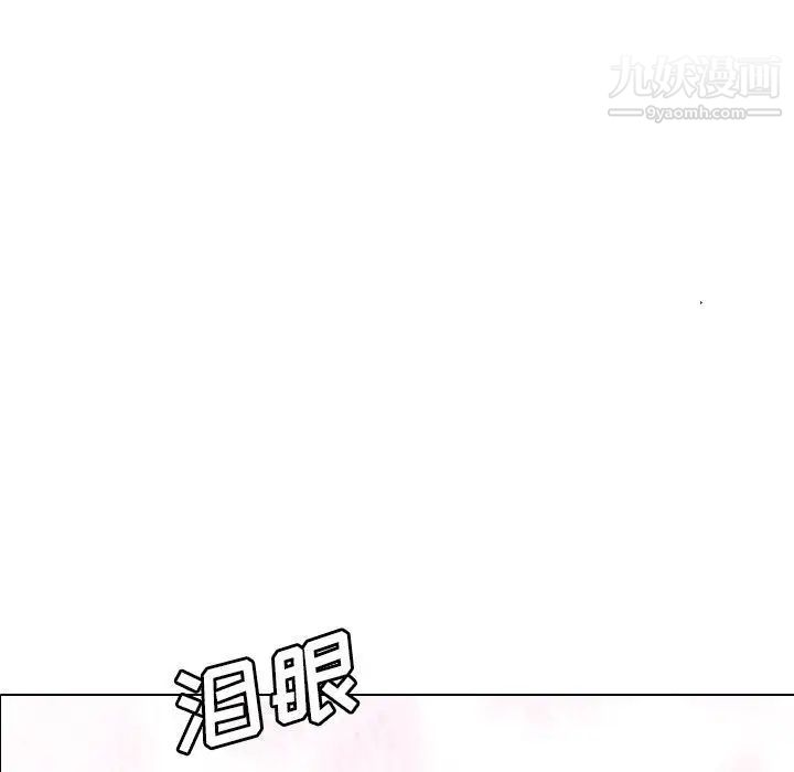 毫无保留的她第14话