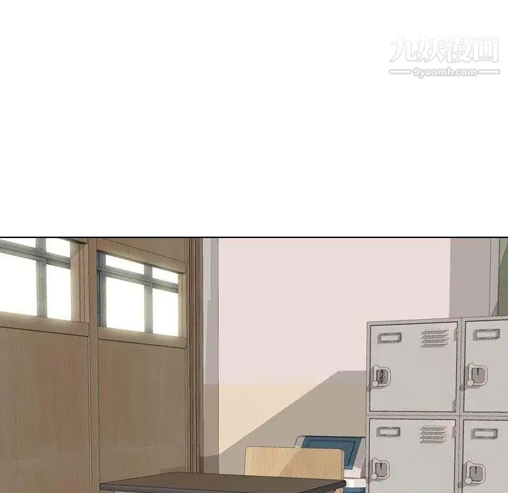 毫无保留的她第14话