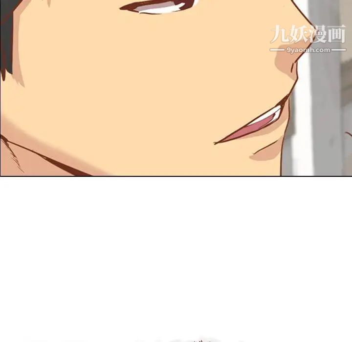 毫无保留的她第14话