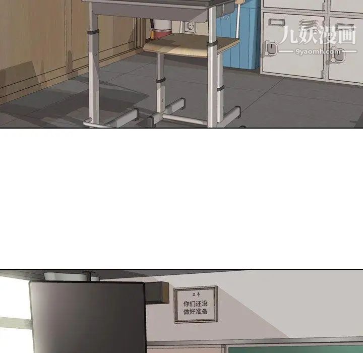 毫无保留的她第14话