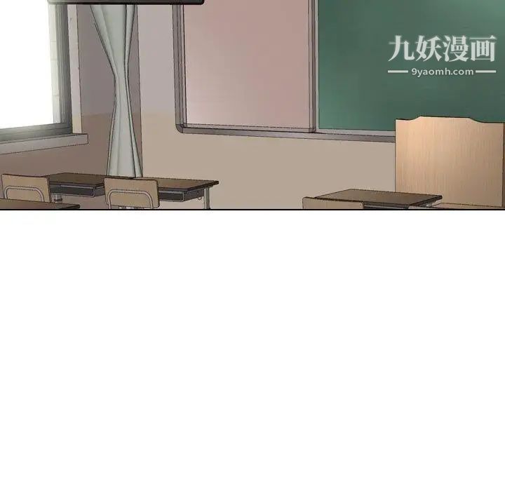 毫无保留的她第14话