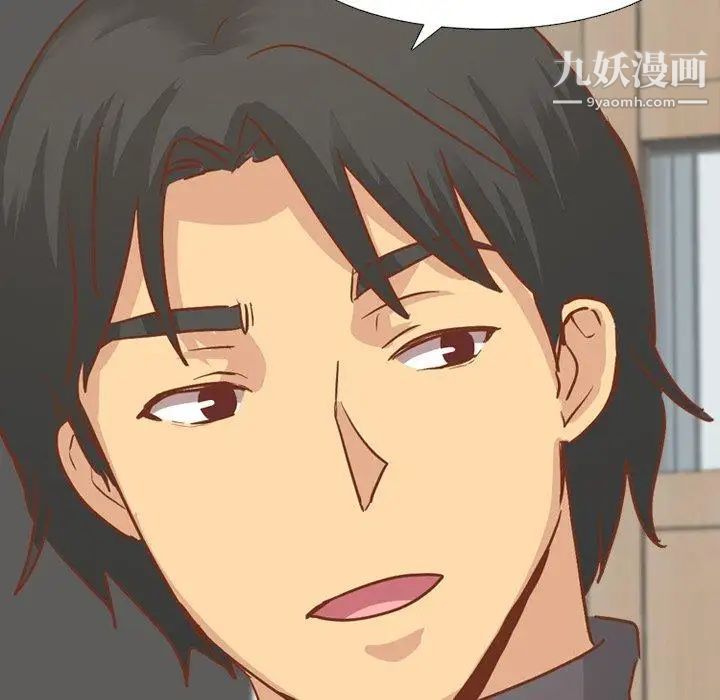 毫无保留的她第14话