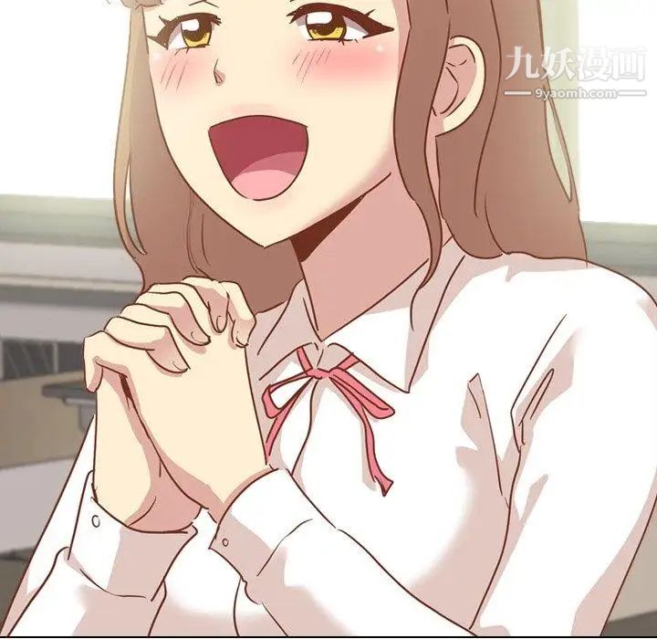 毫无保留的她第14话