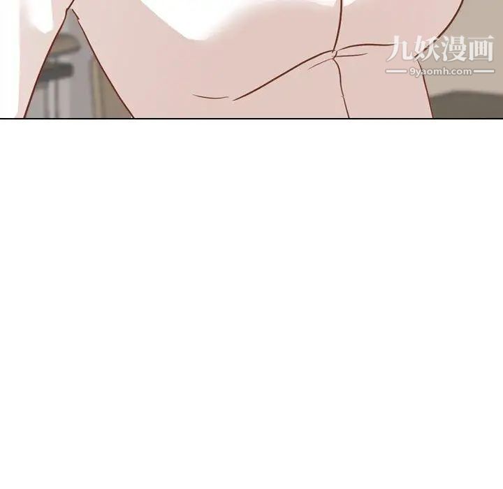 毫无保留的她第14话