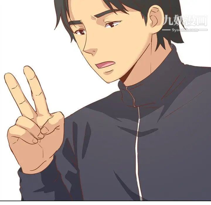 毫无保留的她第14话