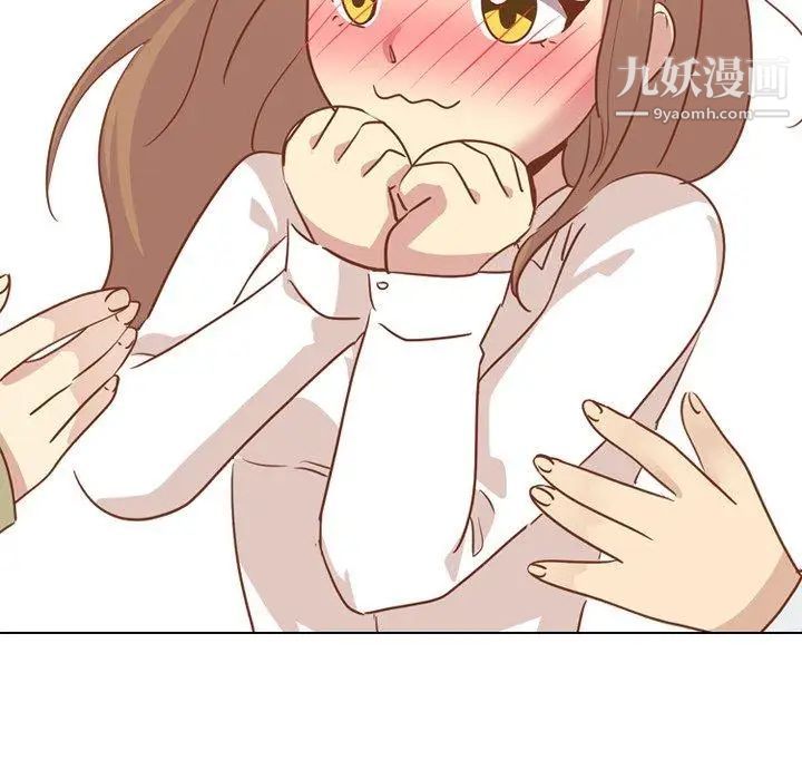 毫无保留的她第14话