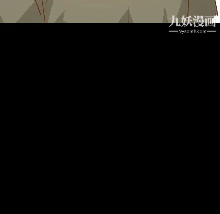 毫无保留的她第14话