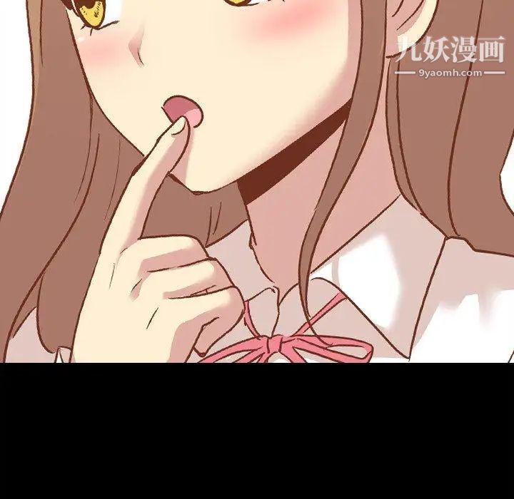 毫无保留的她第14话