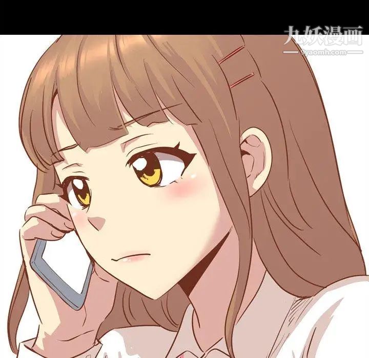 毫无保留的她第14话