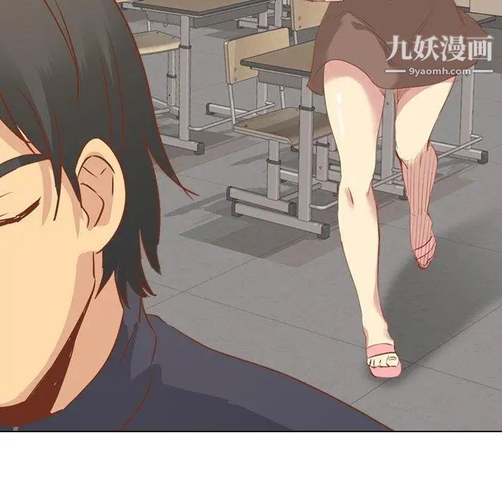 毫无保留的她第14话