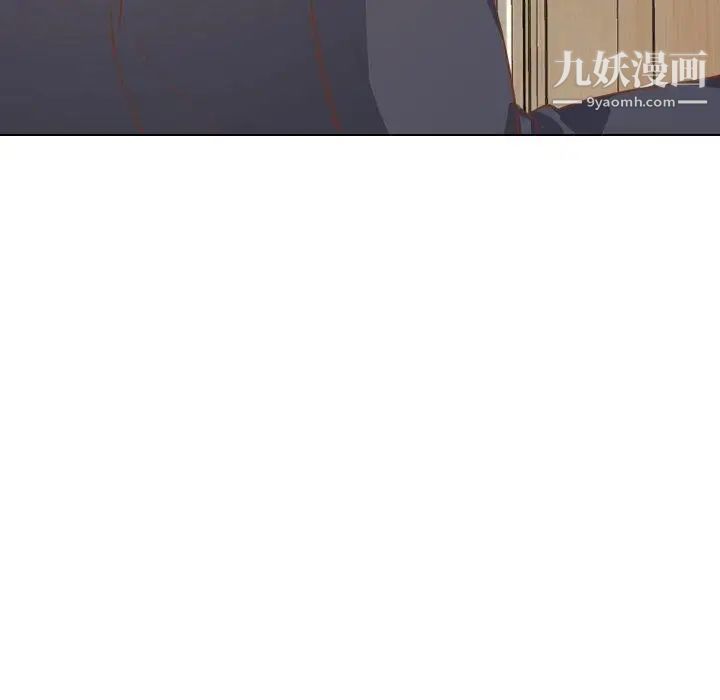 毫无保留的她第14话