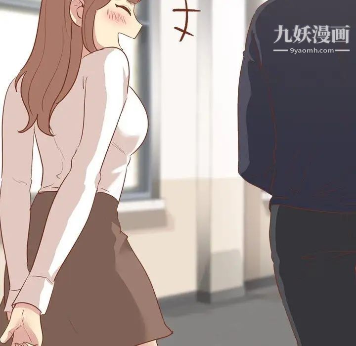 毫无保留的她第14话