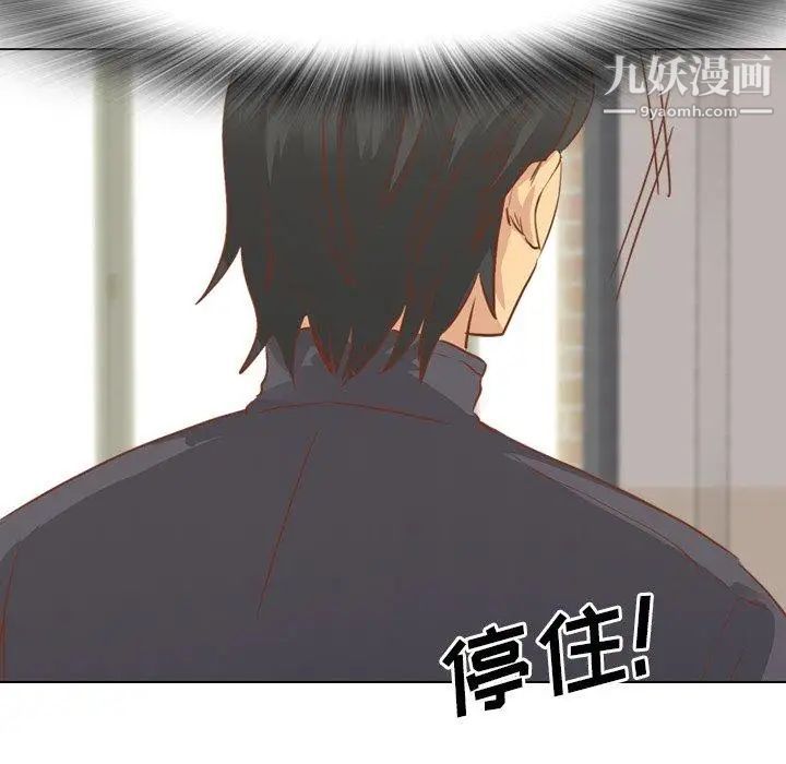 毫无保留的她第14话