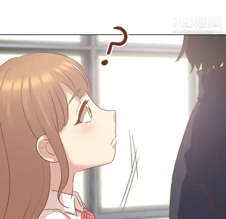 毫无保留的她第14话