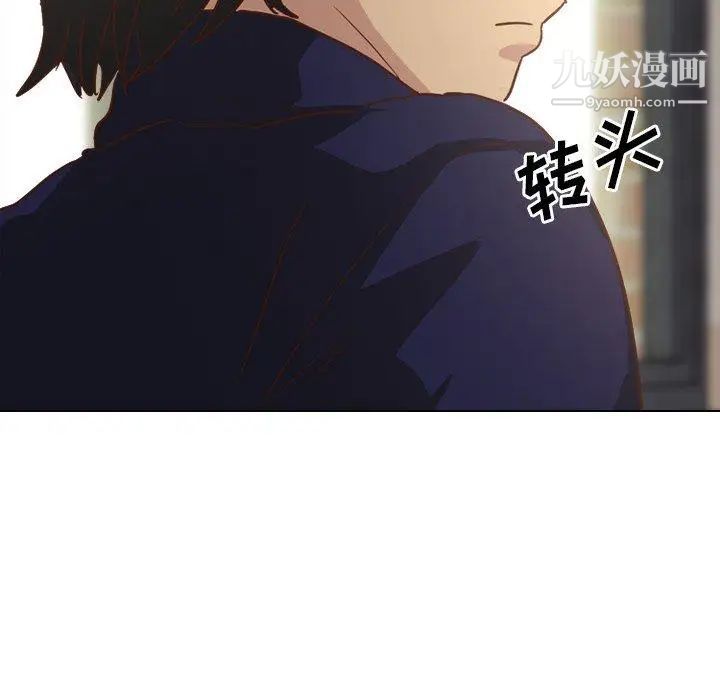 毫无保留的她第14话