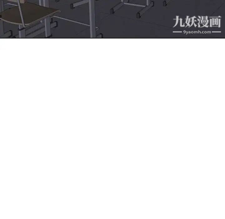 毫无保留的她第14话