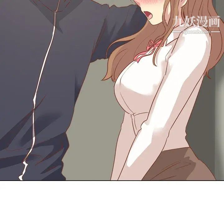 毫无保留的她第14话