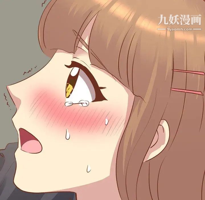 毫无保留的她第14话