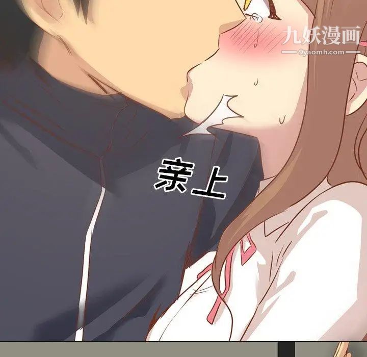 毫无保留的她第14话