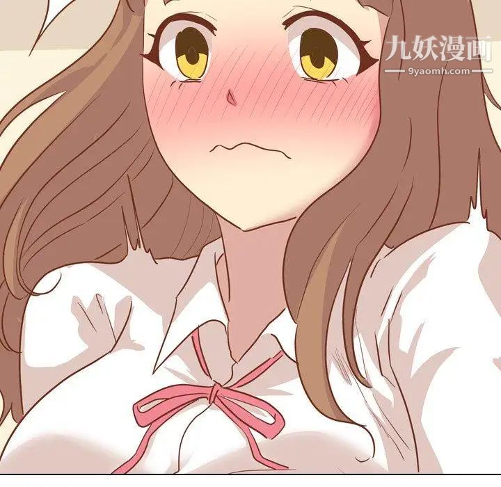 毫无保留的她第14话