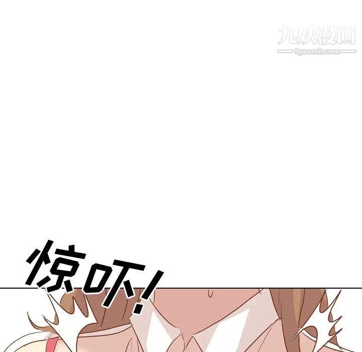 毫无保留的她第14话