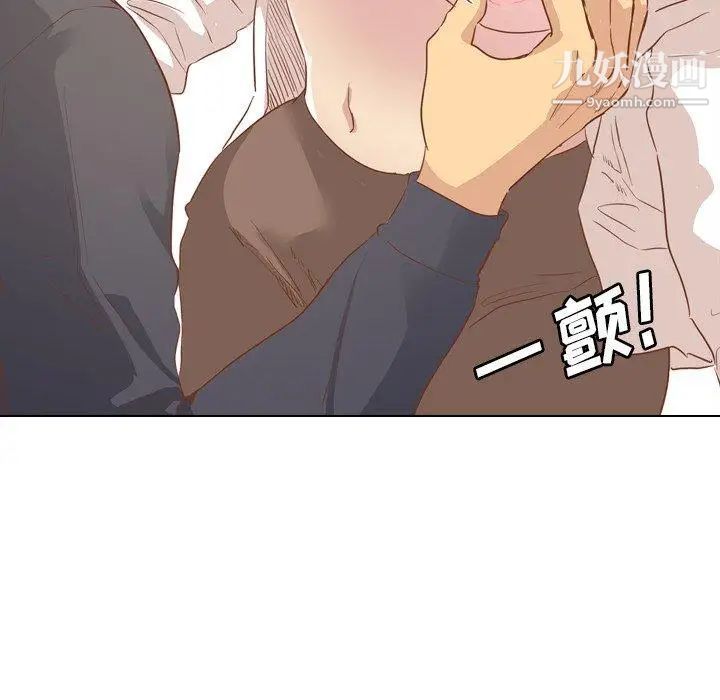 毫无保留的她第14话