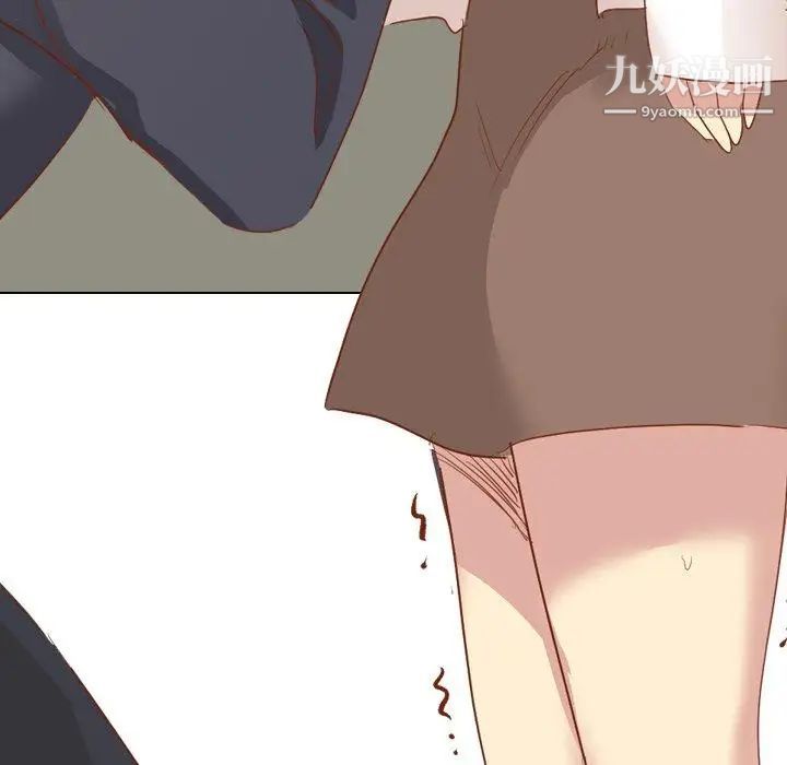 毫无保留的她第14话