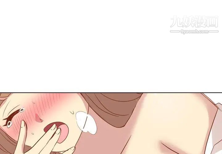 毫无保留的她第15话