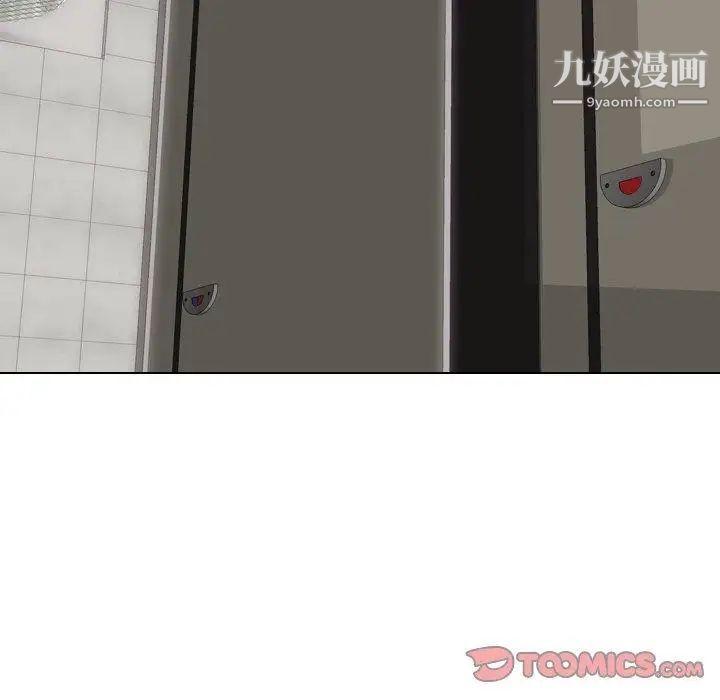 毫无保留的她第15话