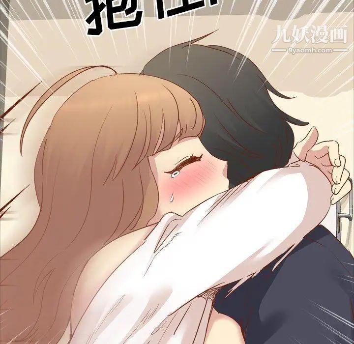 毫无保留的她第15话