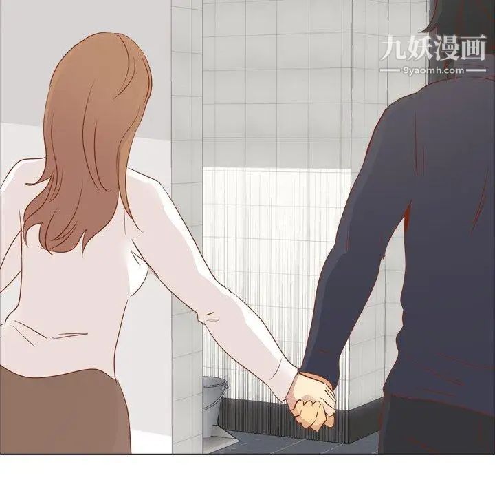 毫无保留的她第15话