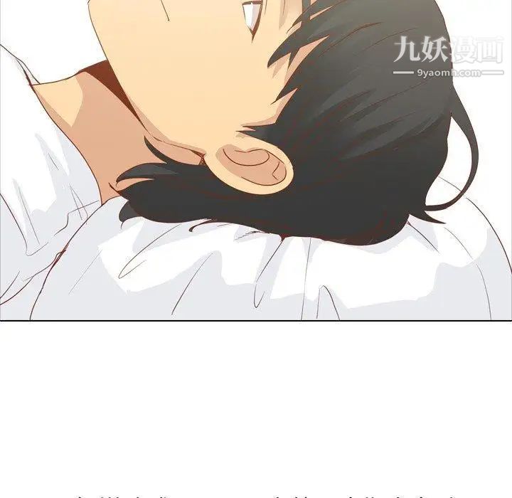 毫无保留的她第15话