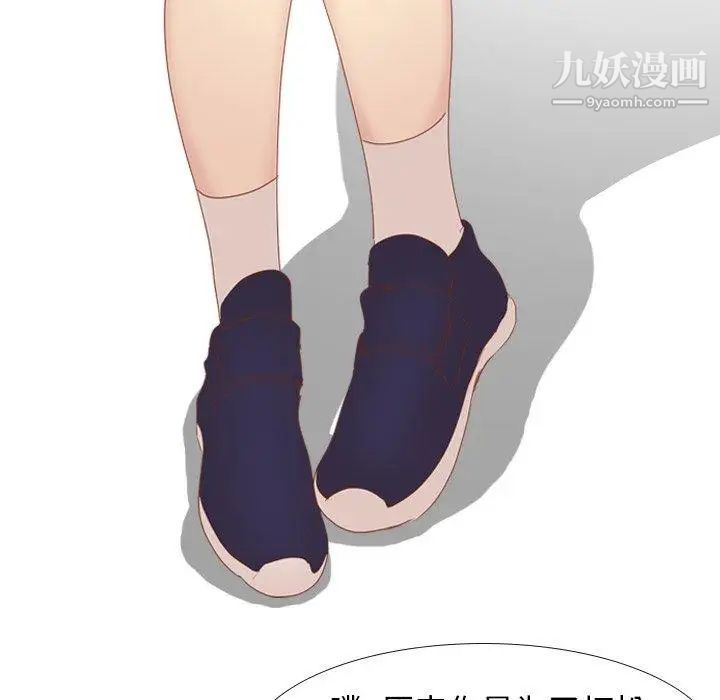 毫无保留的她第15话