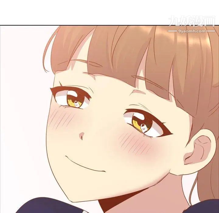 毫无保留的她第15话