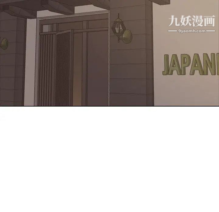 毫无保留的她第15话