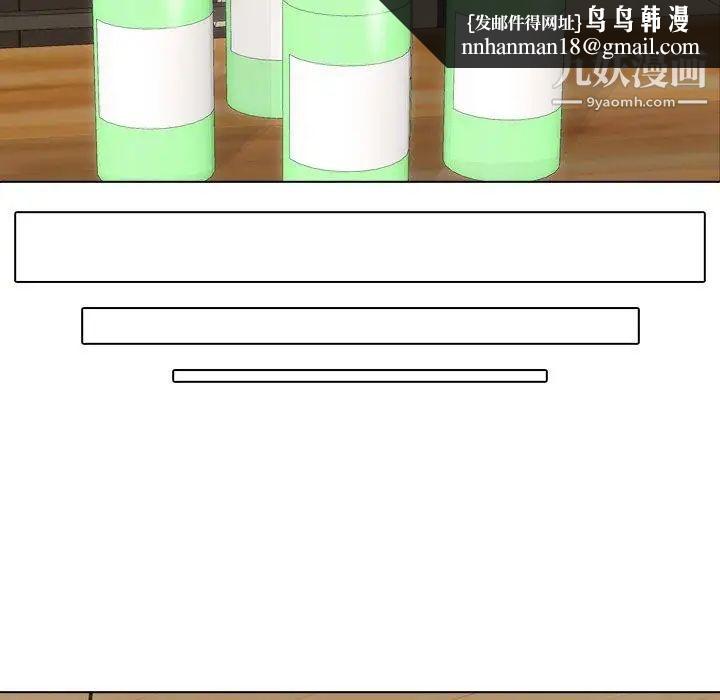 毫无保留的她第15话