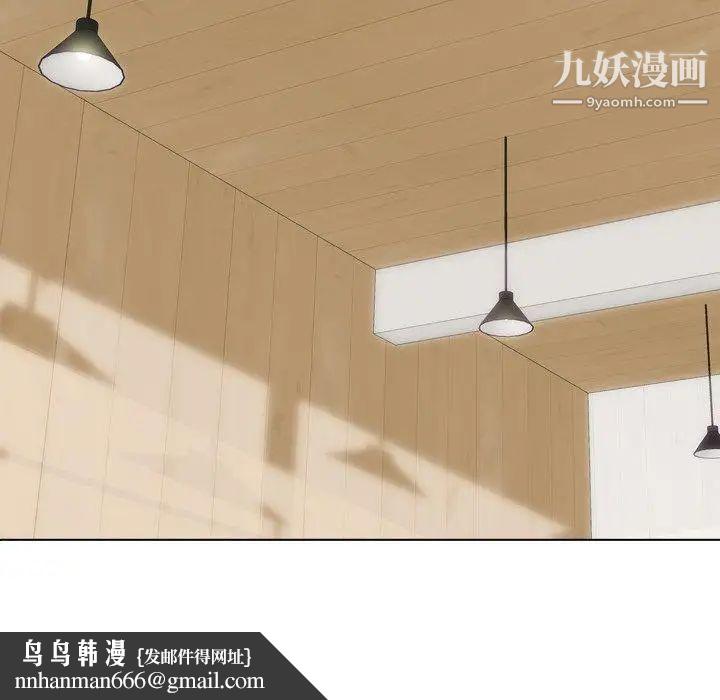 毫无保留的她第15话