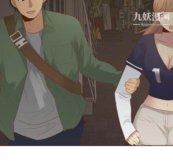 毫无保留的她第15话